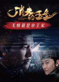高清影视