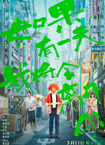 简繁英字幕