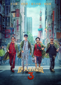 手机免费播放