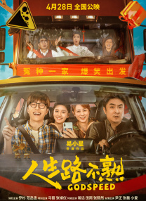 DVD高清完整版