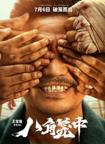 蓝光手机在线看