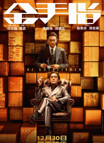 DVD无删减90分钟观看