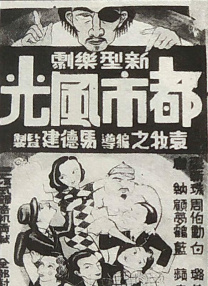 1080P未删减版在线观看