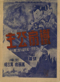 BD国语电影免费在线