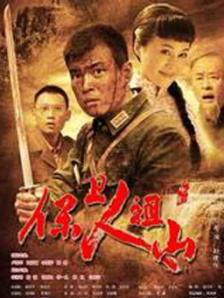 正片