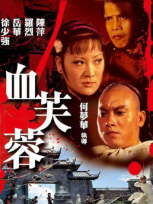 超清在线观看