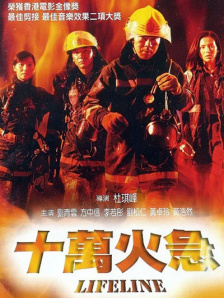 全集免费观看超清