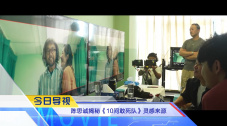 BD国语高清完整版