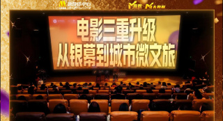 国语版
