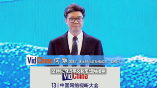 中文字幕在线手机播放